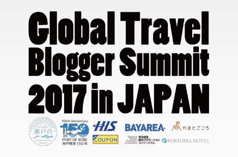 Global Trabel Bolgger Summit 2017 in JAPAN